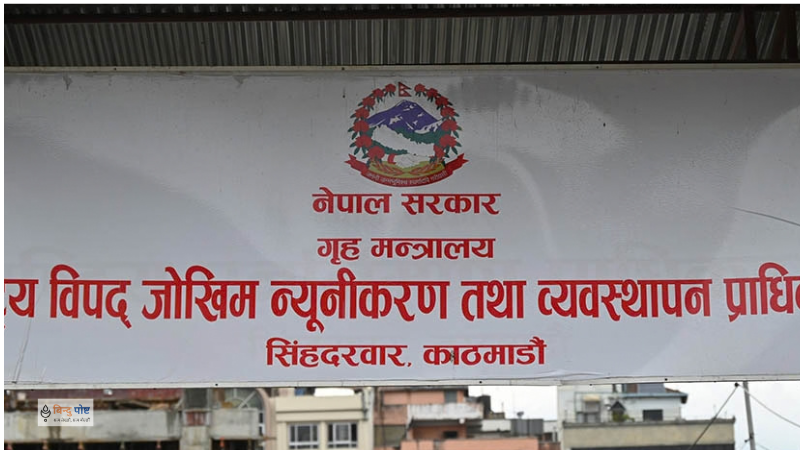भोटेकोशी बाढी प्रभावितका लागि अस्थायी आवास बनाउन साझेदार संस्थासँग प्रस्ताव माग