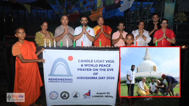 हिरोशिमा दिवसमा लुम्बिनीमा दीप प्रज्वलन र सिद्धार्थनगरमा वृक्षारोपण