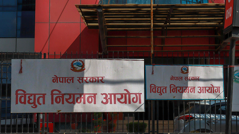 विद्युत् नियमन आयोगको अध्यक्षका लागि १० जनाको आवेदन