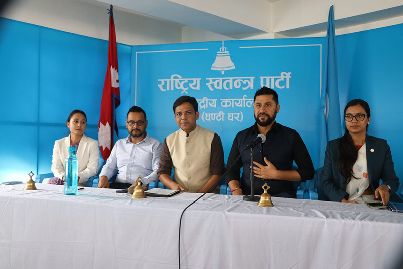 यी ११ जना रास्वपाको सचिवालयमा मनोनित