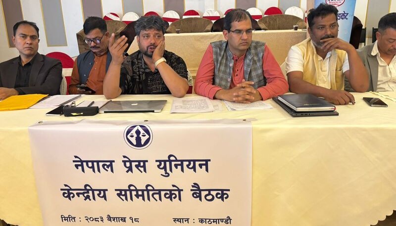 प्रेस युनियनले विधान सभा गर्ने, सरकारी विज्ञापन रोक्ने निर्णय फिर्ता लिन माग
