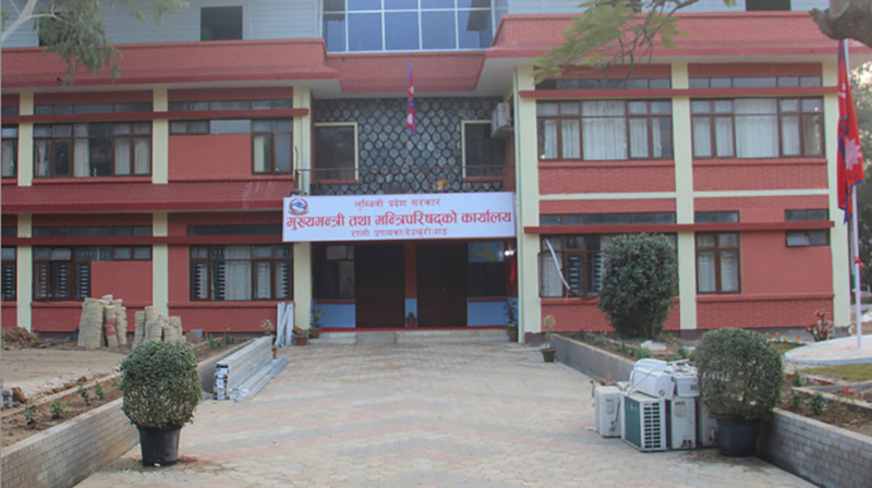 लुम्बिनीमा एमालेका चार मन्त्रीको सामुहिक राजीनामा