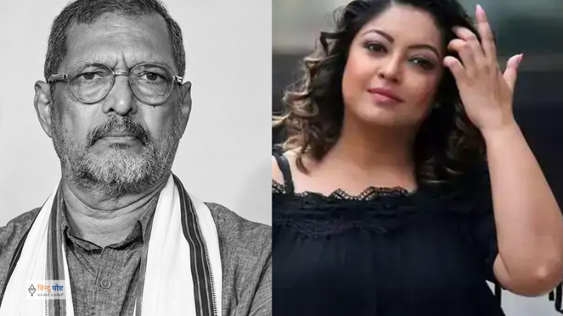नाना पाटेकरको अन्त्येष्टिमाथि अभिनेत्री तनुश्री दत्ताले उठाईन प्रश्न