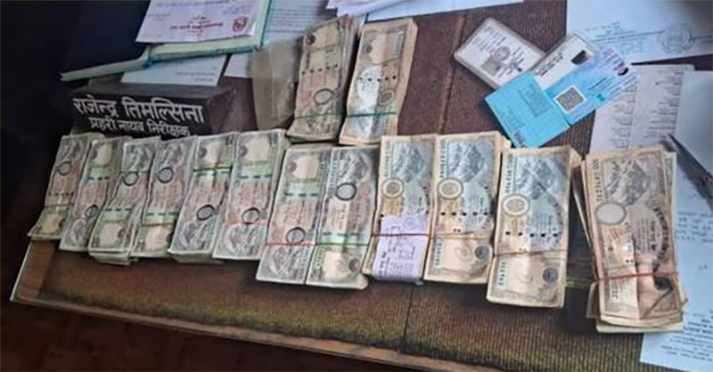 विराटनगर विमानस्थलबाट स्रोत नखुलेको ठूलो रकम बरामद