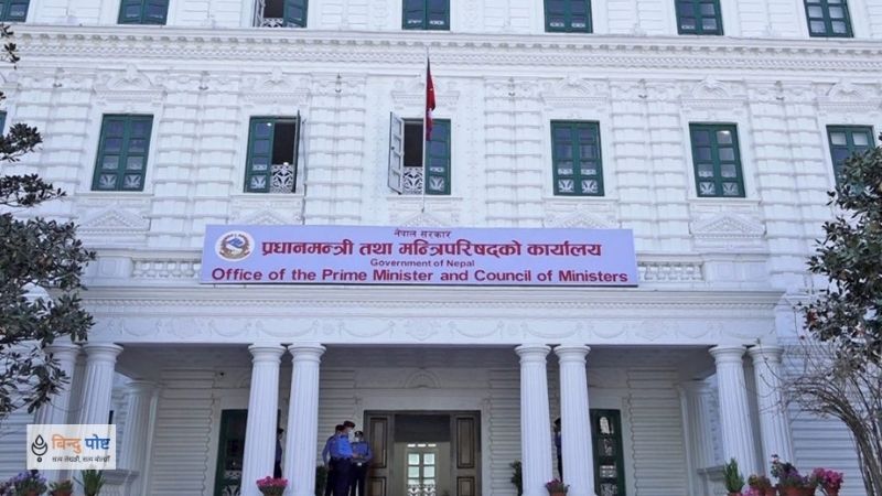 प्रधानमन्त्री दैवी प्रकोप उद्धार कोषमा एक अर्ब ९१ करोड रुपैयाँ सहयोग रकम संकलन