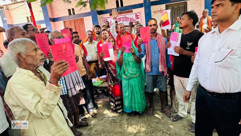 धनुषाका थप २३३ परिवारले पाए लालपुर्जा