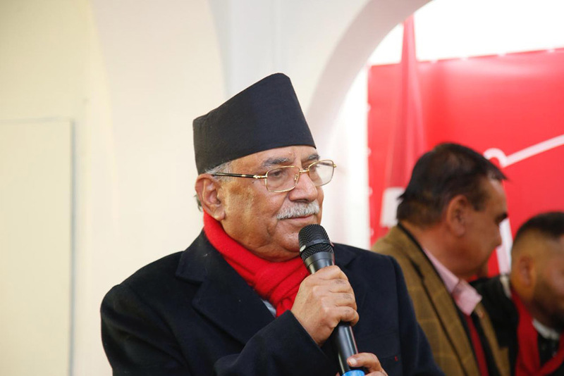 निराश कुरा गर्ने मानिस मेरो नजिक नआए हुन्थ्यो भन्ने लाग्छ- प्रचण्ड