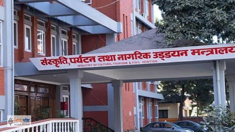उड्डयन प्राधिकरण टुक्र्याउने दुई विधेयक संसदमा दर्ता