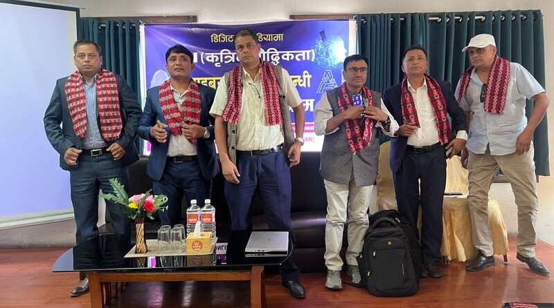 डिजिटल मिडियामा एआईको प्रयोग र साइबर सुरक्षाको चुनौती: काठमाडौँमा विशेष प्रशिक्षण सम्पन्न