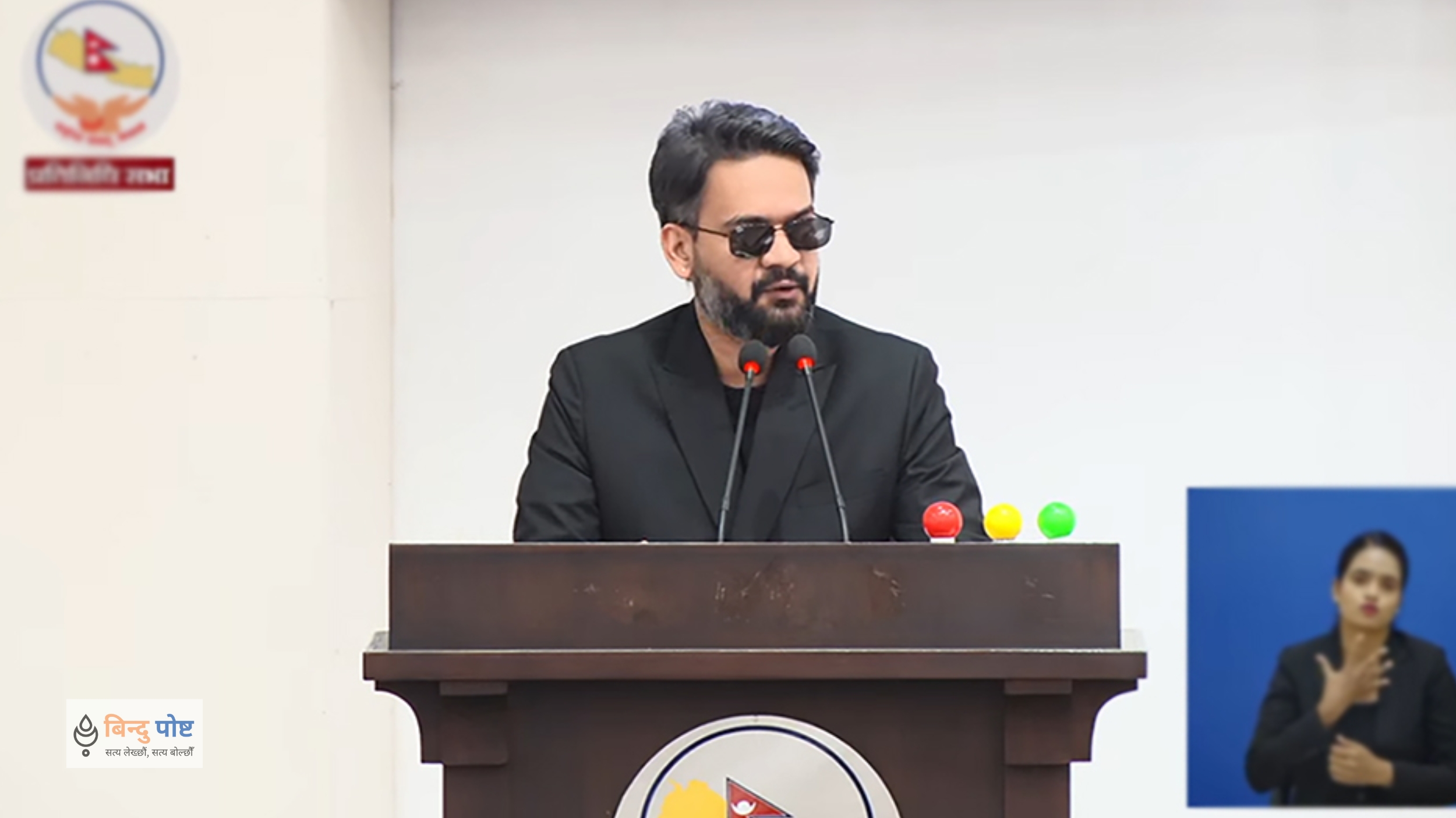 प्रधानमन्त्री बालेन्द्र शाहले संसदमा के के भने ? (पूर्णपाठ)