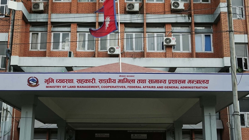 देशभरका स्थानीय तहमा भूमि बैंक सञ्चालन, उपयोगमा नरहेका जग्गा भूमि बैंकमार्फत दिन सकिने