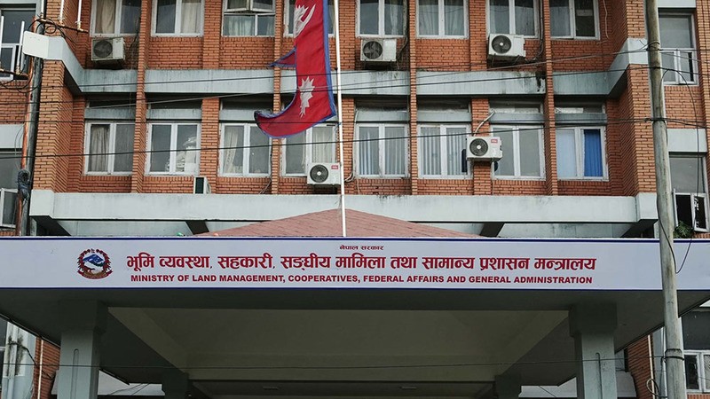 भूमि व्यवस्था मन्त्रालयको सफ्टवेयर र हार्डवेयर खरिदसम्बन्धी अध्ययन गर्न समिति गठन