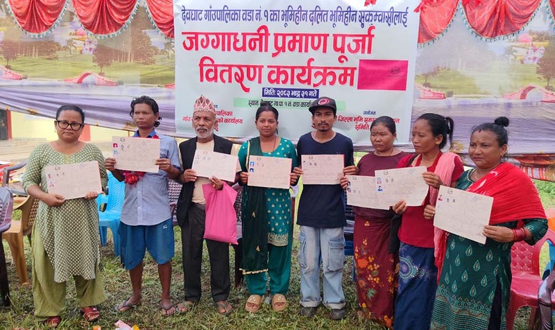 तनहुँको देवघाटमा लालपुर्जा वितरण, १० सुकुम्बासी परिवार बने जग्गाधनी