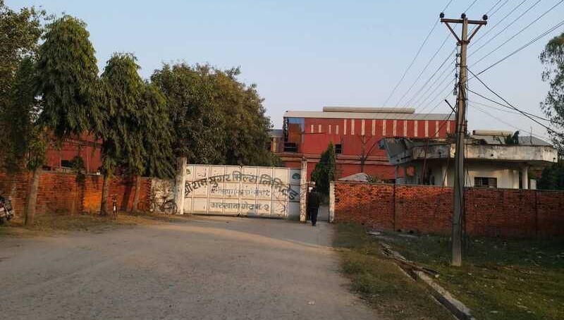श्रीराम सुगर मिल्स: तराईको एउटा समृद्धिको सपनाको अन्त्य