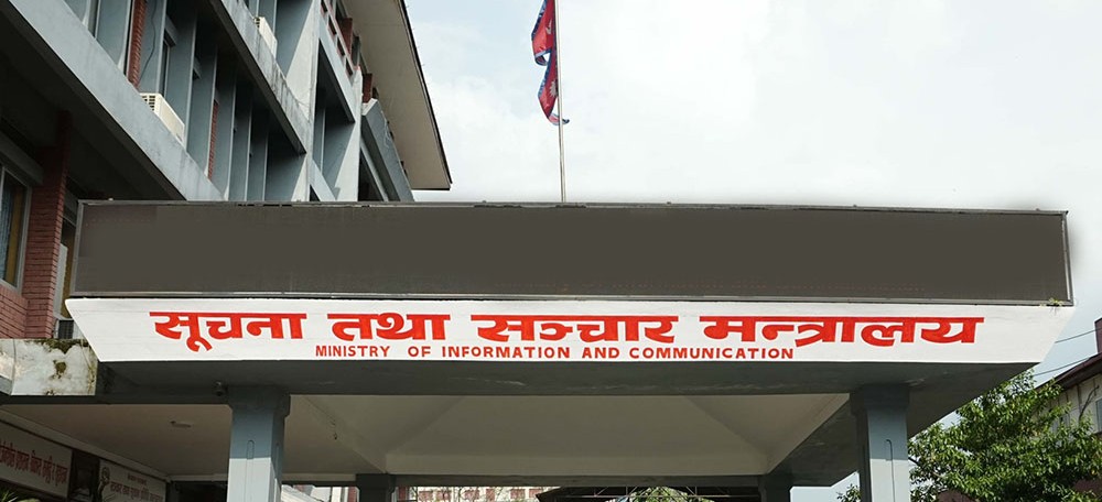 ओटिटी प्लेटफर्म दर्ता र नियमनको दायरामा