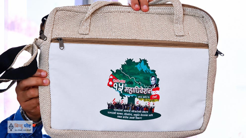 काँग्रेस महाधिवेशन प्रतिनिधिको दर्ता प्रक्रिया शुरु